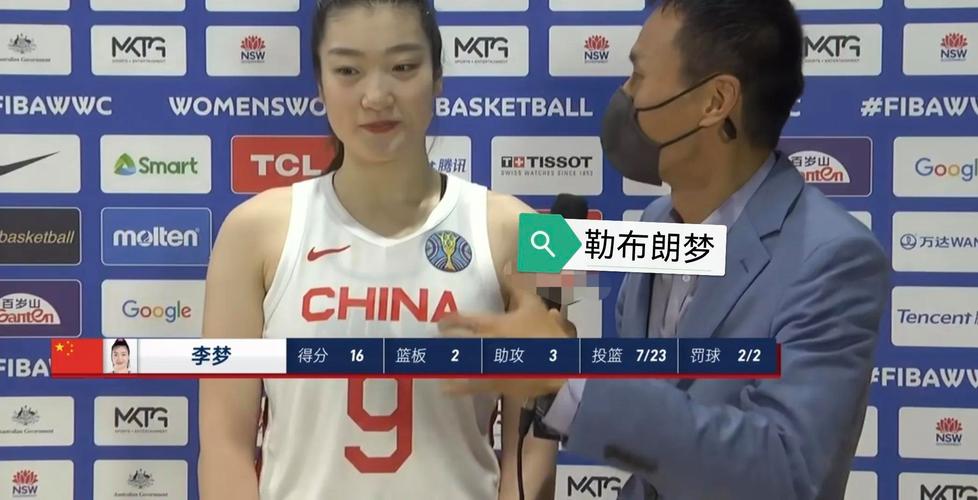 中国vs比利时女篮视频直播